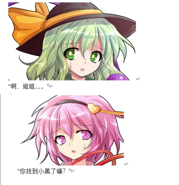 魔女（二）