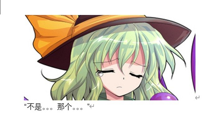 魔女（二）