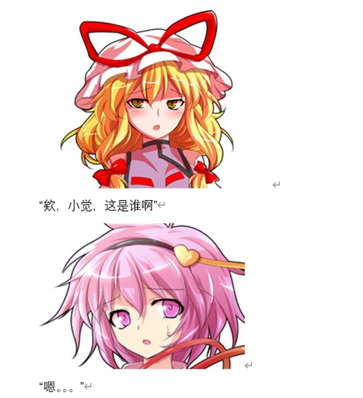 魔女（二）