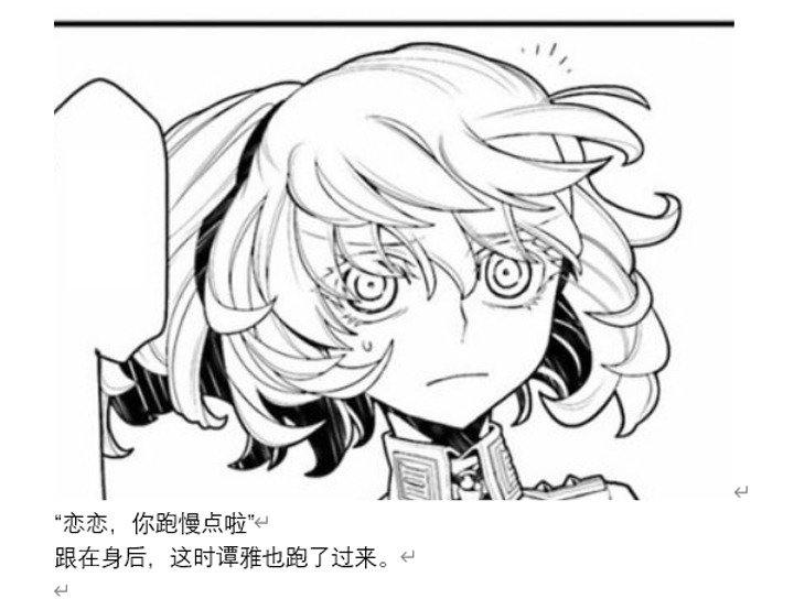 魔女（二）