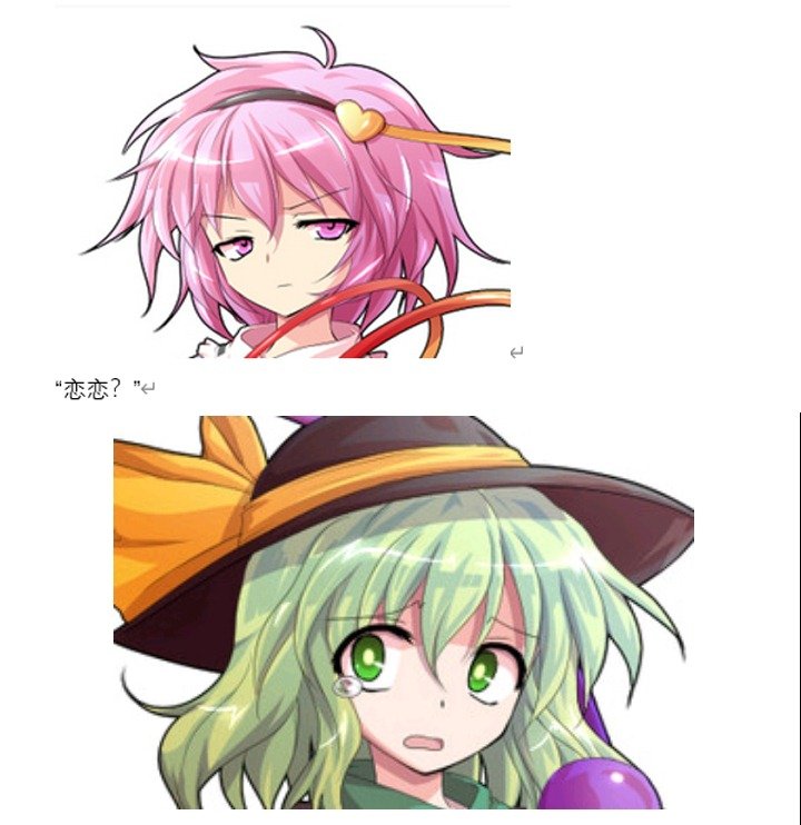魔女（二）