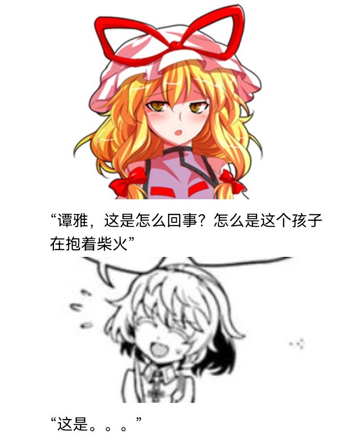 魔女（二）