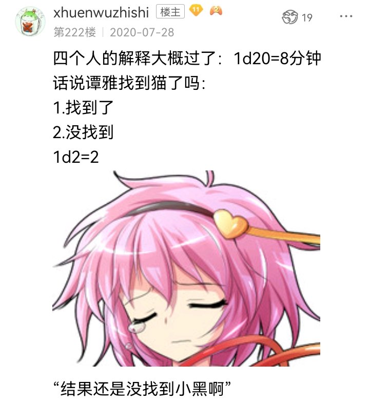 魔女（三）