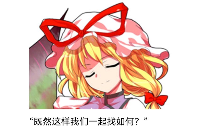 魔女（三）