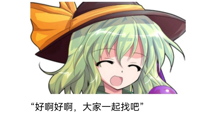 魔女（三）