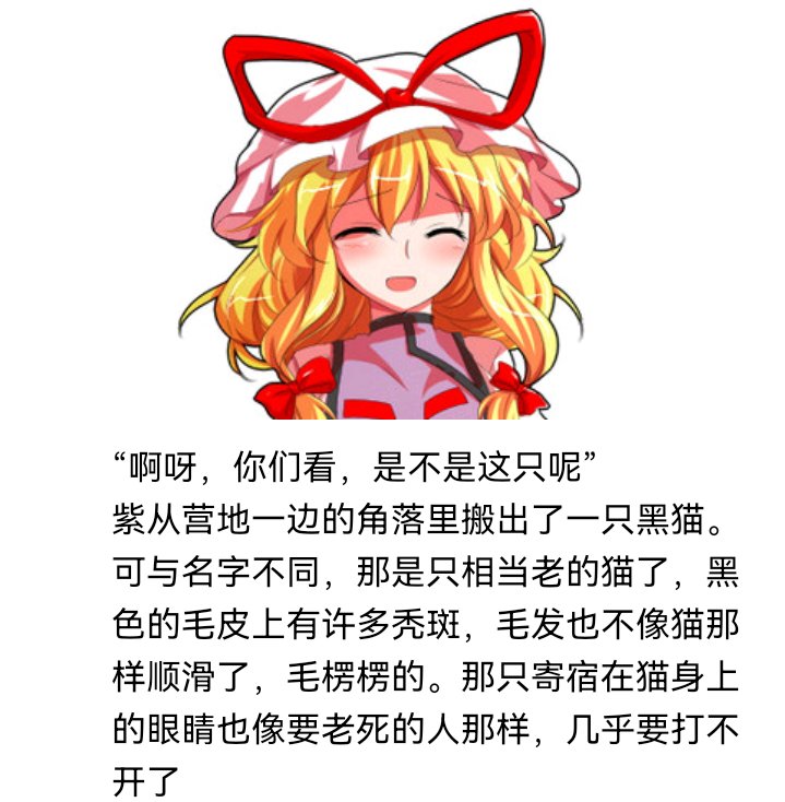 魔女（三）