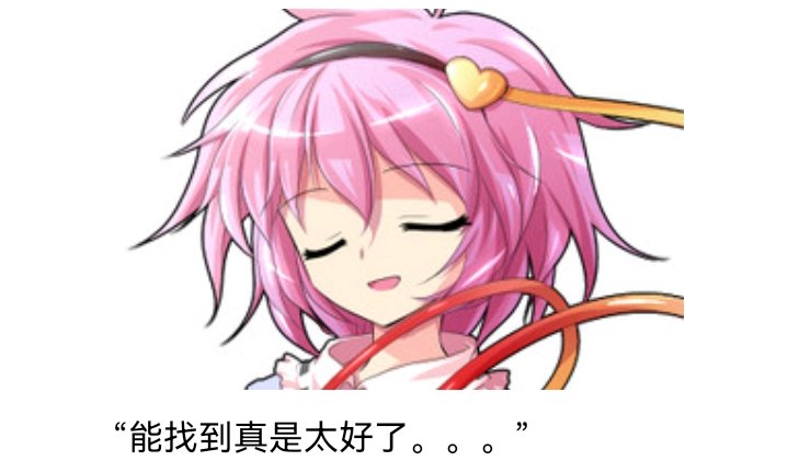 魔女（三）