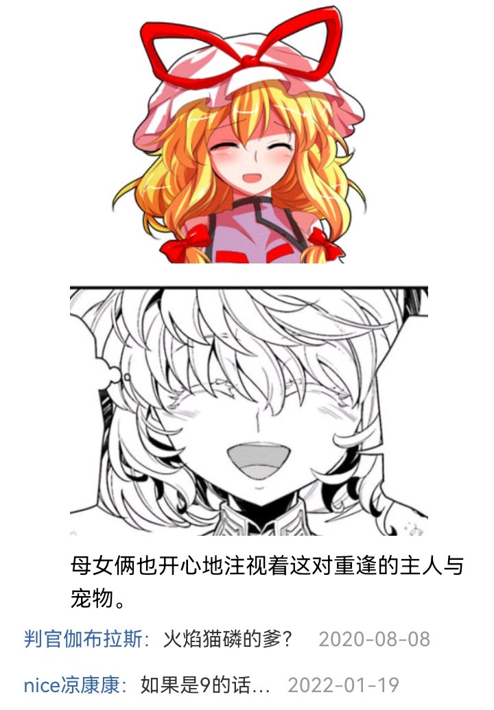 魔女（三）