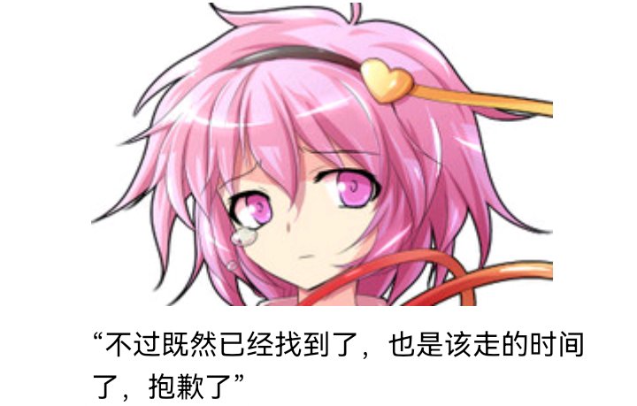 魔女（三）