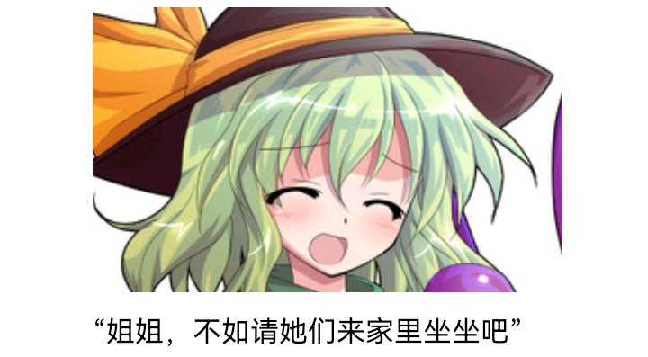 魔女（三）