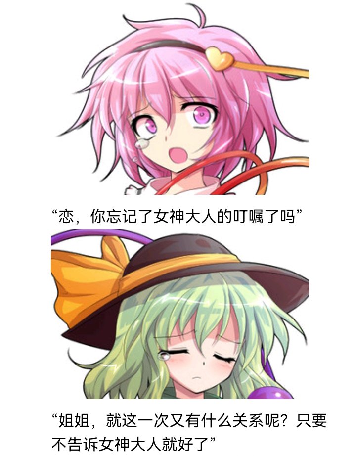 魔女（三）