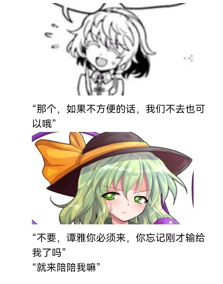 魔女（三）
