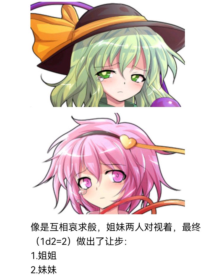 魔女（三）