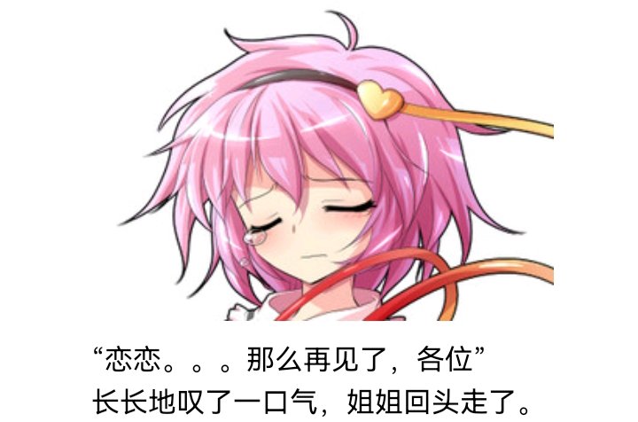 魔女（三）