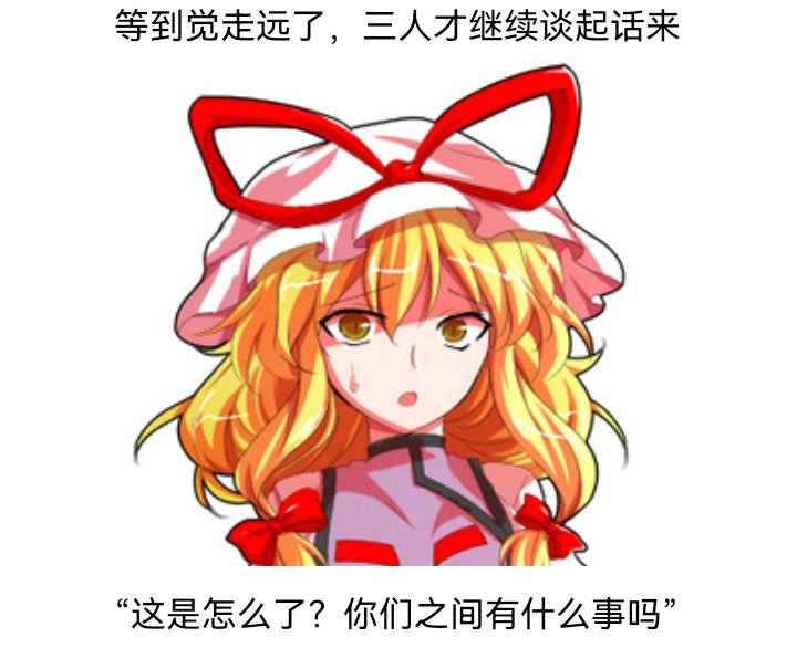 魔女（三）