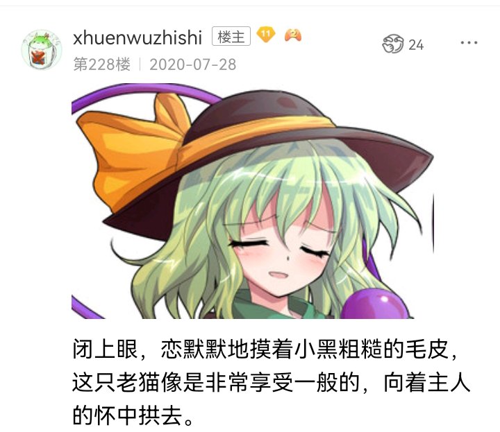 魔女（三）