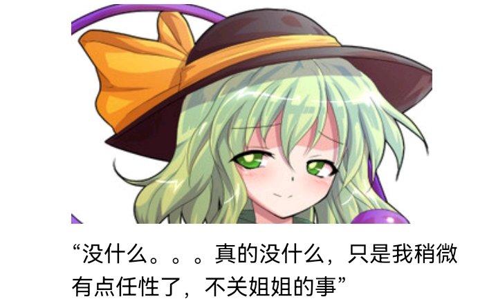 魔女（三）