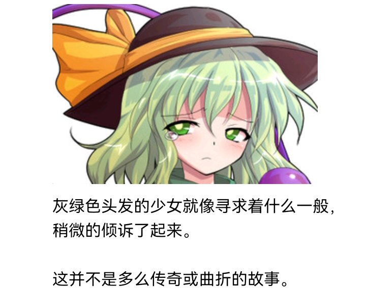 魔女（三）