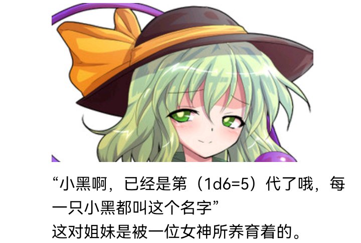 魔女（三）