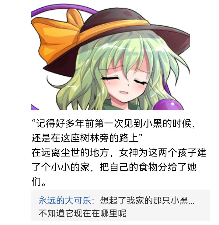 魔女（三）