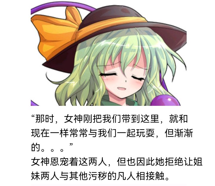 魔女（三）