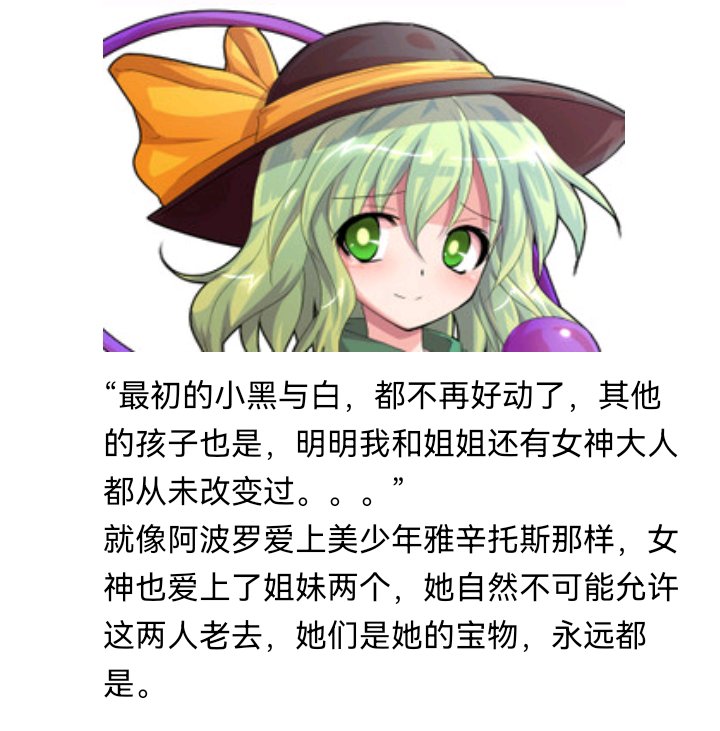 魔女（三）