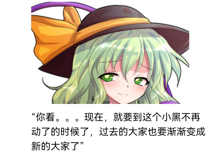 魔女（三）