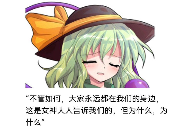 魔女（三）