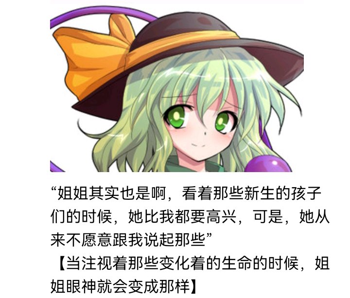 魔女（三）