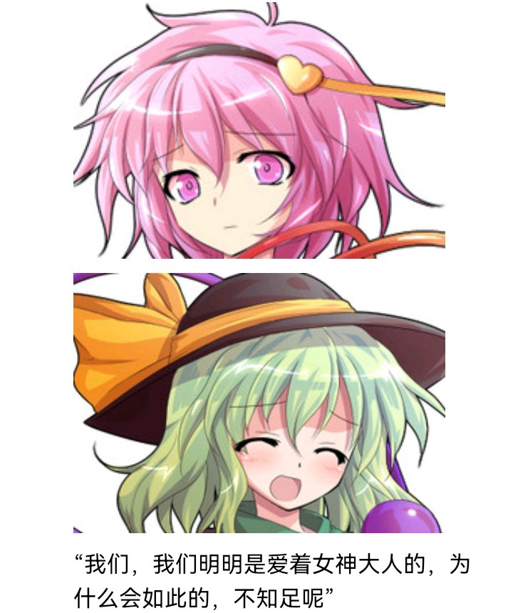 魔女（三）