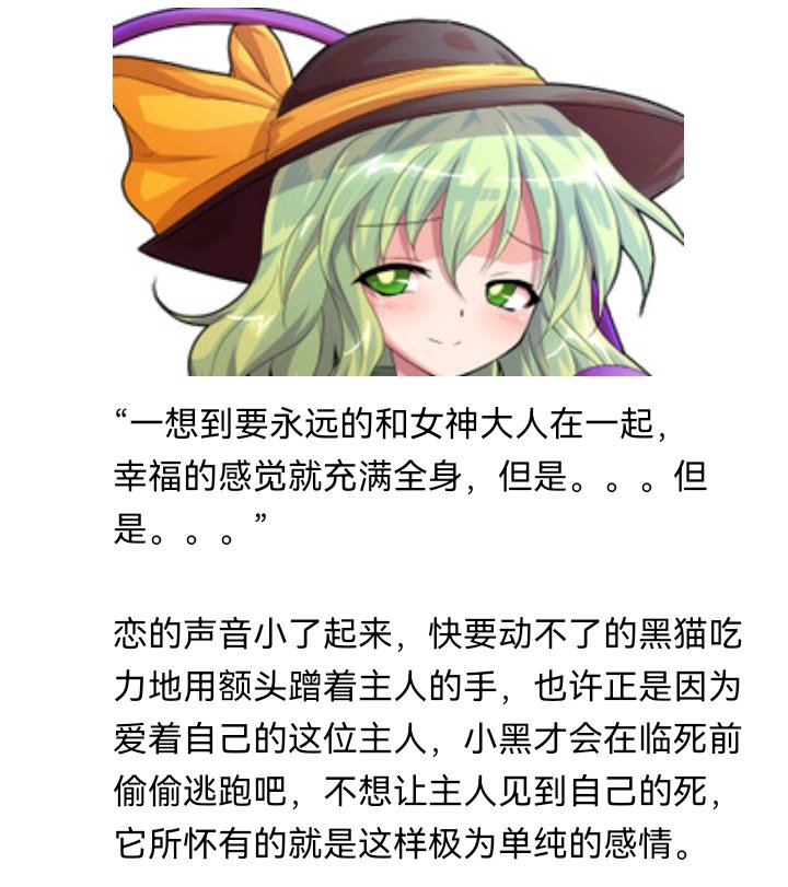 魔女（三）
