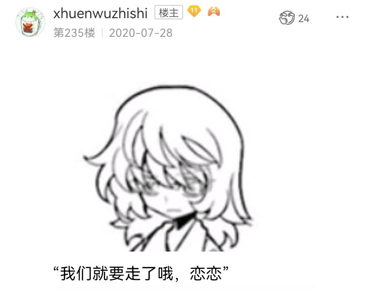 魔女（三）