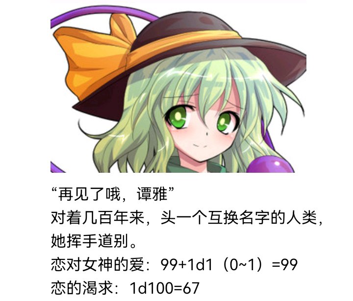 魔女（三）