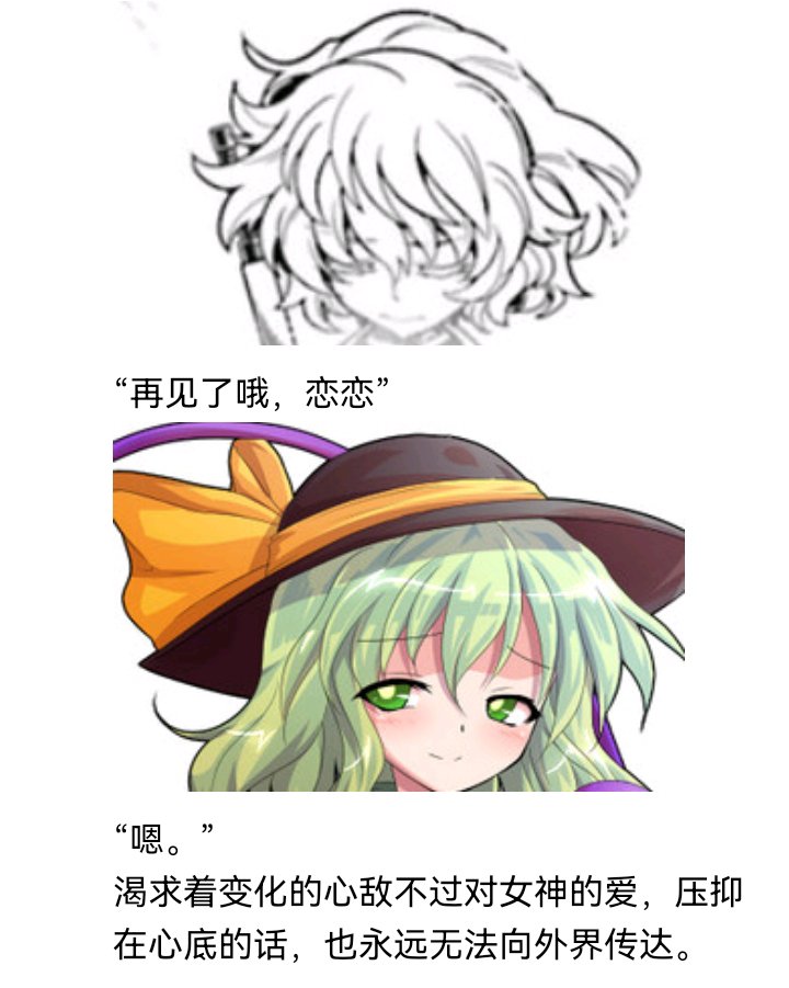 魔女（三）