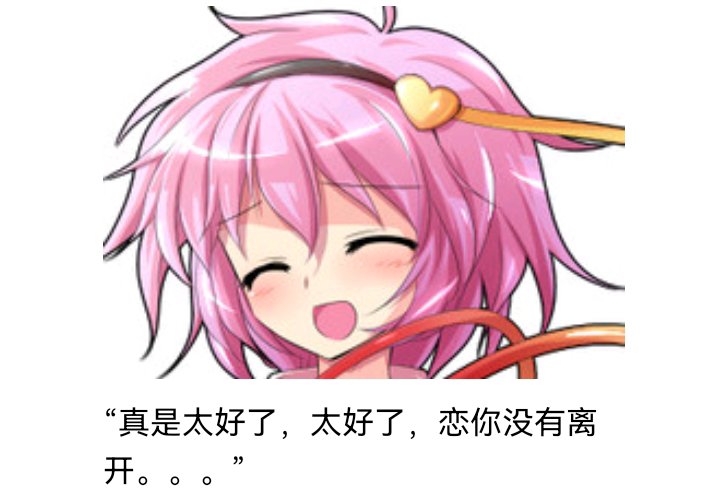 魔女（三）