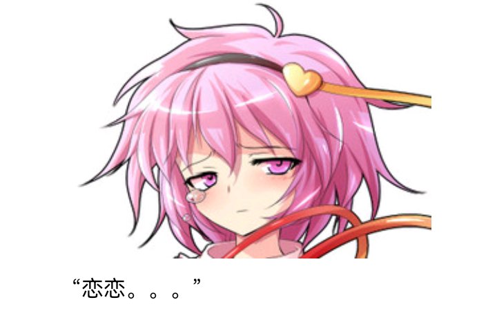 魔女（三）