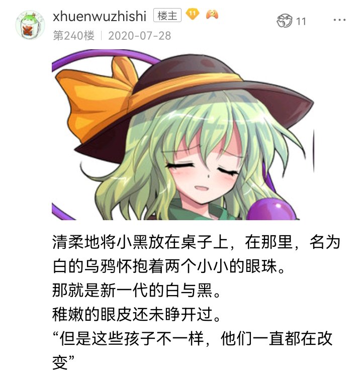 魔女（三）