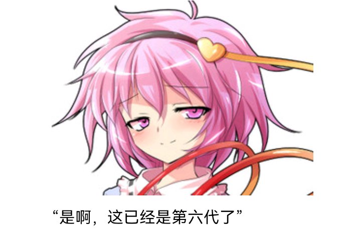 魔女（三）