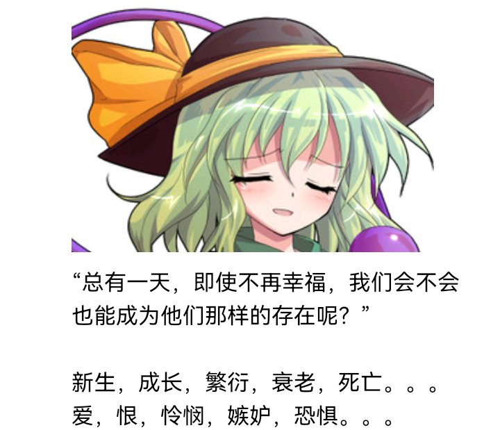 魔女（三）