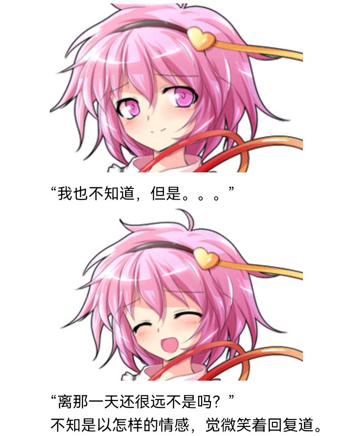 魔女（三）