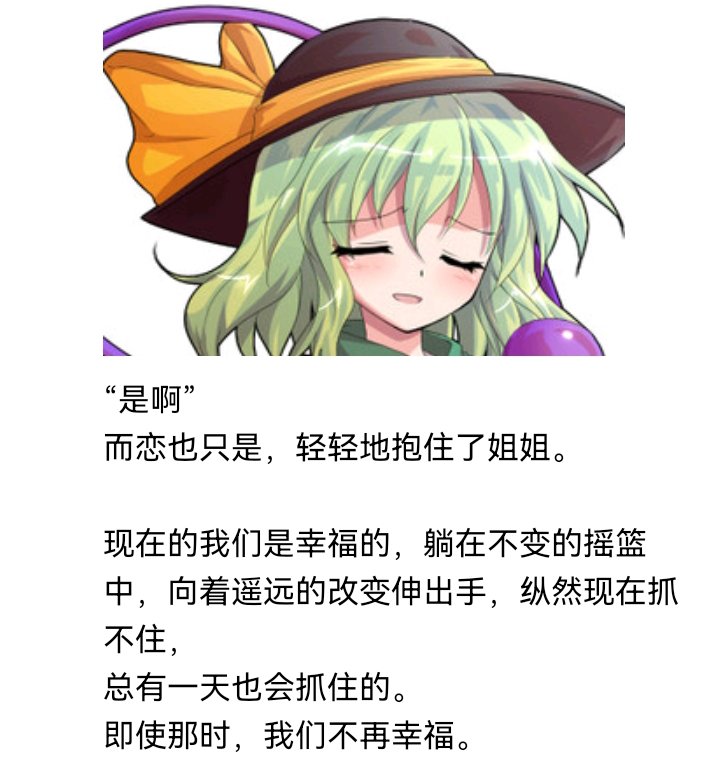 魔女（三）