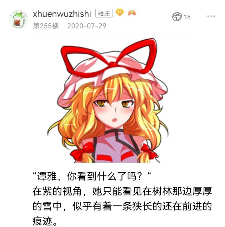 魔女（四）