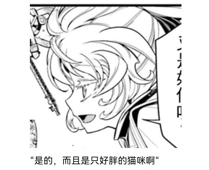 魔女（四）