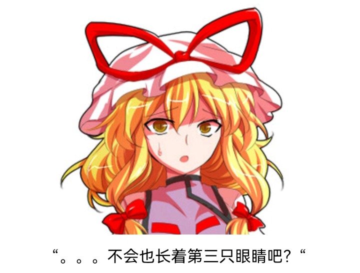魔女（四）