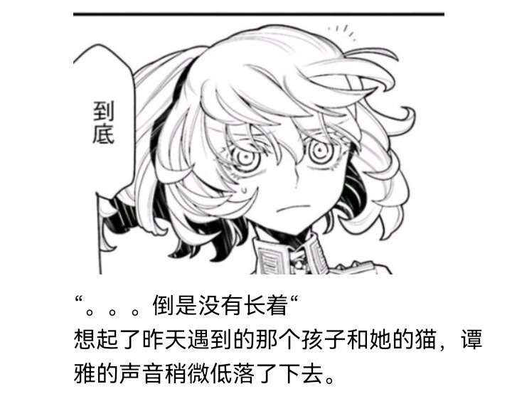 魔女（四）