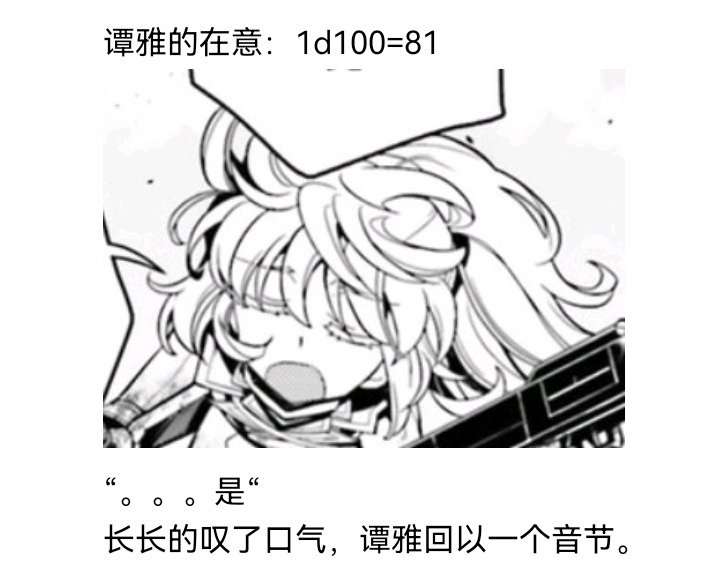魔女（四）