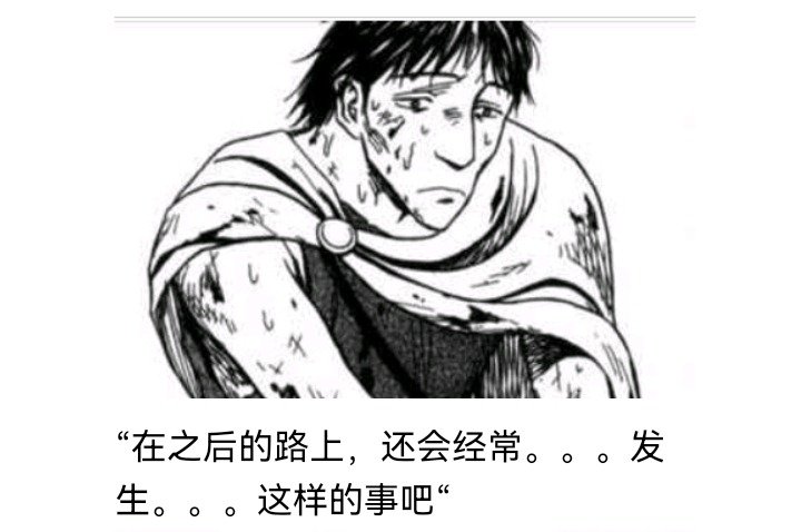 魔女（四）