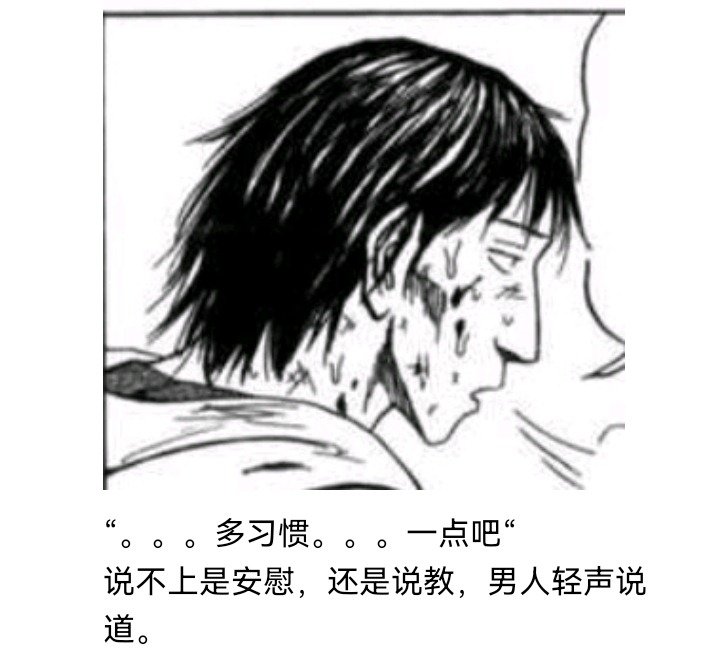 魔女（四）