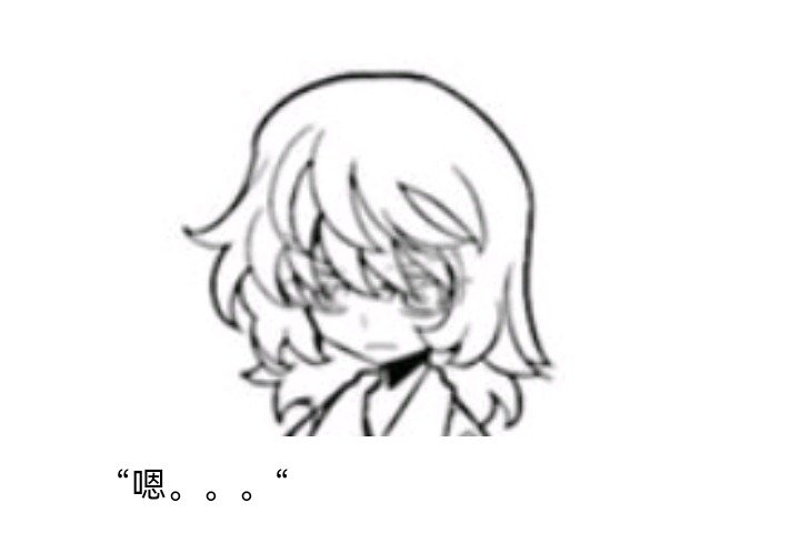 魔女（四）
