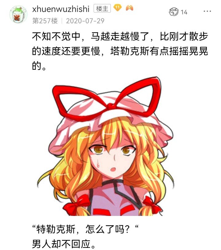 魔女（四）